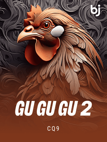 গু গু গু ২ game icon